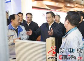 国务院总理李克强视察远大科技创业园