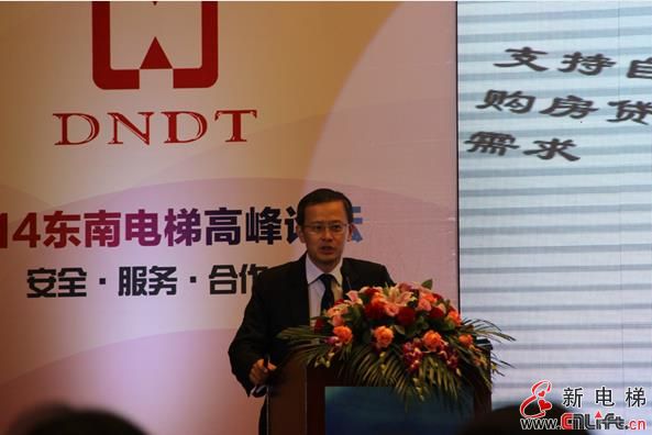 易居执行总裁丁祖昱感叹整个房地产市场走势扑朔迷离(图1)