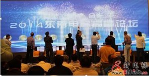 东南电梯开启服务之旅