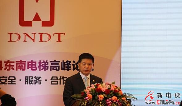 东南电梯高峰论坛在苏成功举办