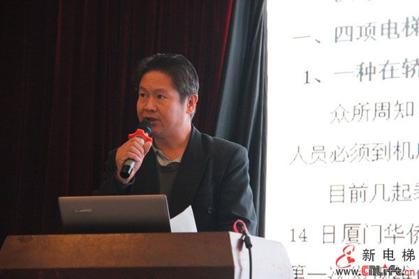 2014年中国电梯设计与制造专业委员会大会在上海隆重召开(图26)