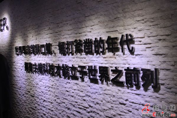 2014年中国电梯设计与制造专业委员会大会在上海隆重召开(图30)