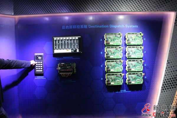 2014年中国电梯设计与制造专业委员会大会在上海隆重召开(图31)