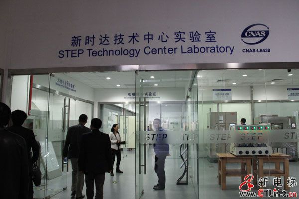 2014年中国电梯设计与制造专业委员会大会在上海隆重召开(图32)