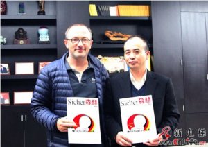 德国电梯技术协会主席阿希姆•胡特尔、中国电梯协会副秘书