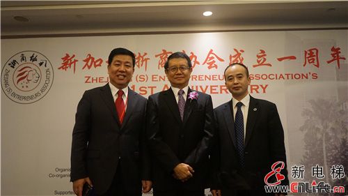 森赫电梯董事长李东流出席“2014新加坡浙商论坛”(图3)