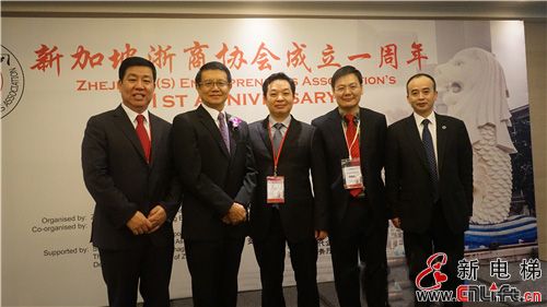 森赫电梯董事长李东流出席“2014新加坡浙商论坛”(图1)