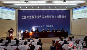 现代学徒制，森赫技能人才储备模式契合职业教育新方向