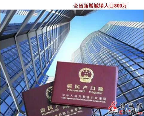 河北久旱逢甘霖 京津冀一体化带来生机(图8)