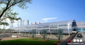 康力电梯经典工程展示-京沪高铁无锡东站