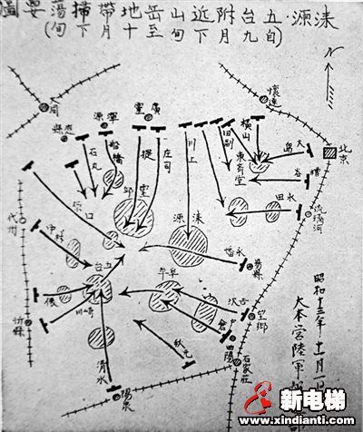 反法西斯战争胜利70周年庆典前 公开日军轰炸延安图像(图2)