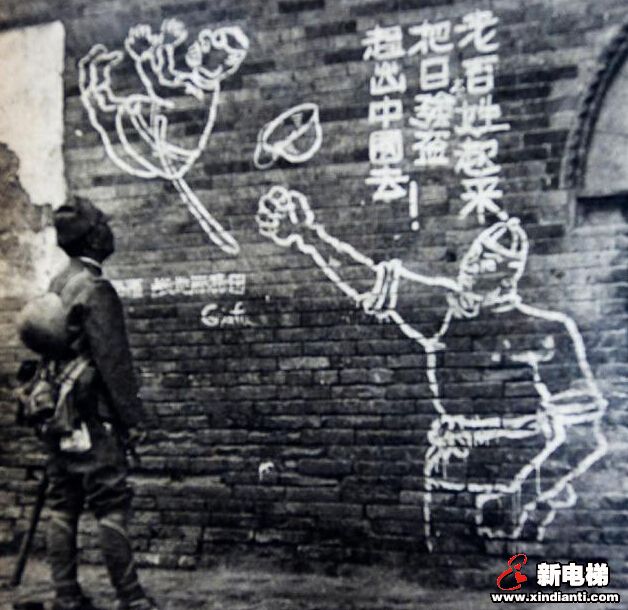 反法西斯战争胜利70周年庆典前 公开日军轰炸延安图像(图4)