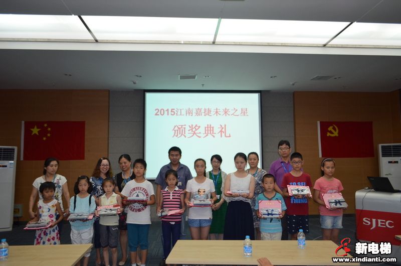 江南嘉捷未来之星倍受重视 关爱行动代代相传(图3)