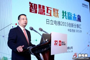 日立电梯率先分享互联网时代的电梯创新