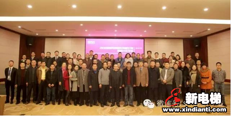 森赫电梯西南大区年会在成都召开(图15)