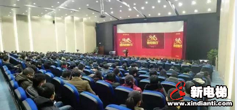 森赫电梯及子公司2016迎春贺年员工大会隆重举行(图1)