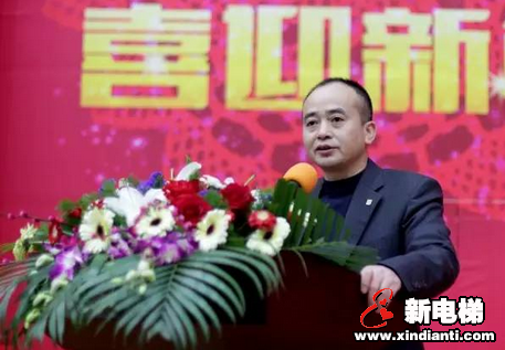 森赫电梯及子公司2016迎春贺年员工大会隆重举行(图2)