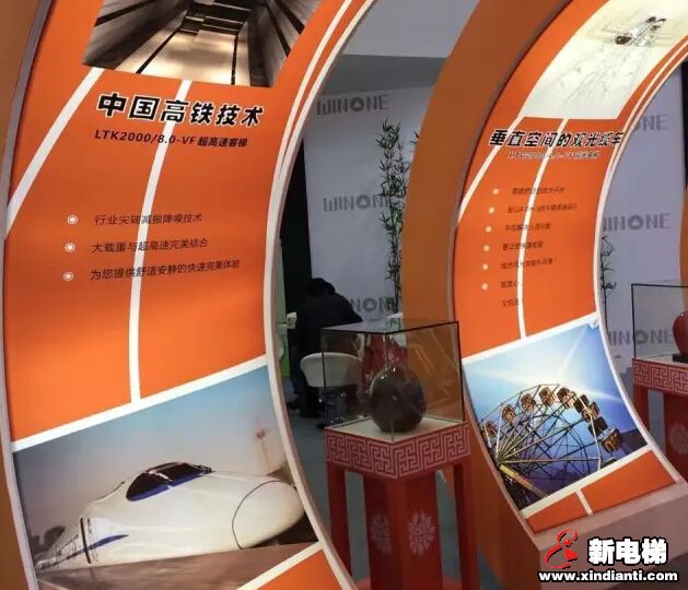 2016中国国际电梯展菱王电梯“功夫”元素分外吸睛(图5)