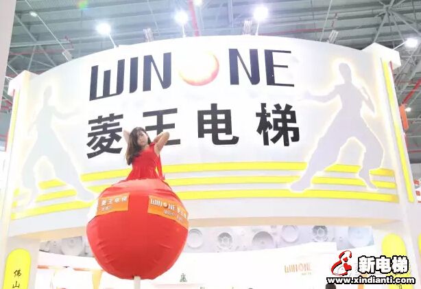 2016中国国际电梯展菱王电梯“功夫”元素分外吸睛(图10)