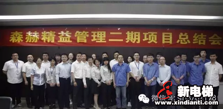 2016年中盘点，森赫感谢你的一路陪伴(图15)