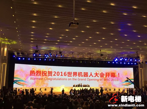 2016世界机器人大会开幕，康力优蓝大招连连惊艳会场(图6)