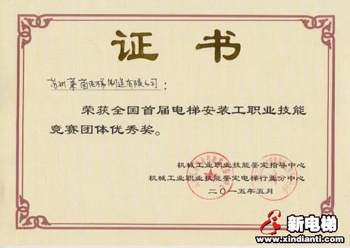 励精图治 打造一流服务(图9)