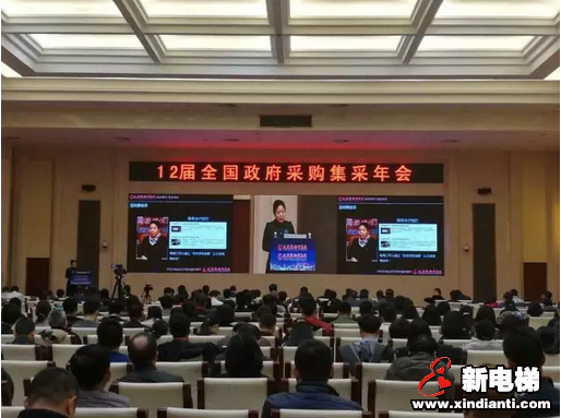 森赫电梯蝉联“2016年度全国政府采购电梯十佳供应商”(图1) 森赫电梯蝉联“2016年度全国政府采购电梯十佳供应商”(图1)