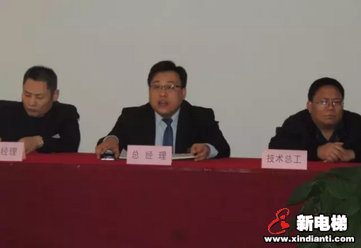 热烈祝贺莱茵艾佳电梯召开2016年度表彰大会(图8) 热烈祝贺莱茵艾佳电梯召开2016年度表彰大会(图8)