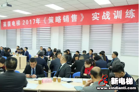 金牌团队 策略销售(图1) 金牌团队 策略销售(图1)