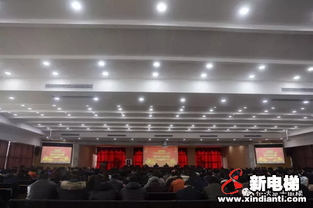 恒富集团2016年终表彰大会暨新春晚会圆满举行(图1)