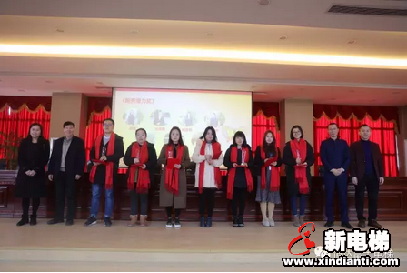 恒富集团2016年终表彰大会暨新春晚会圆满举行(图2)