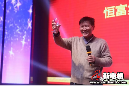 恒富集团2016年终表彰大会暨新春晚会圆满举行(图7)