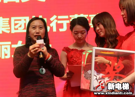 恒富集团2016年终表彰大会暨新春晚会圆满举行(图8)