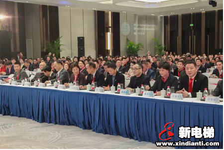 森赫电梯董事长李东流受邀出席2017浙商总会年会(图1)
