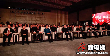 森赫电梯董事长李东流受邀出席2017浙商总会年会(图7)