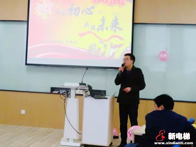 不忘初心 共进未来——记莱茵制造团队茶话会(图1)