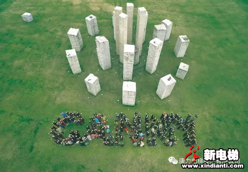 凝心聚力，砥砺前行—2017康力电梯全球代理商工作会议(图11)