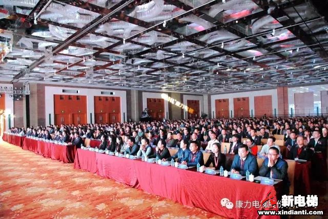 2017康力电梯全球代理商工作会议(图1) 2017康力电梯全球代理商工作会议(图1)