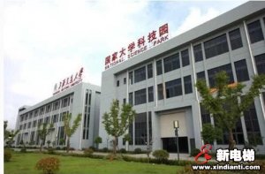 重要会议通知：第三届电梯安全与公益联盟研讨会