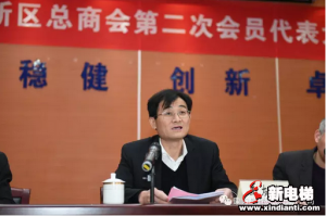 康力电梯董事长王友林连任苏州汾湖总商会会长