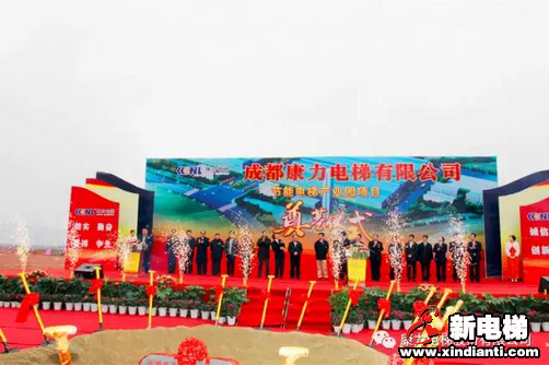 康力电梯历史上的三月(图3) 康力电梯历史上的三月(图3)