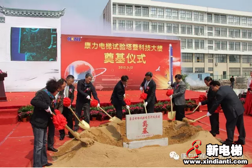 康力电梯历史上的三月(图4) 康力电梯历史上的三月(图4)