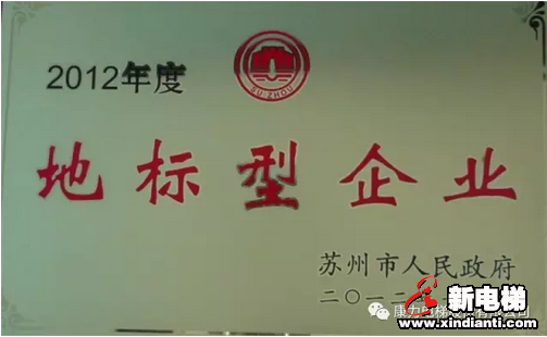 康力电梯历史上的三月(图5) 康力电梯历史上的三月(图5)