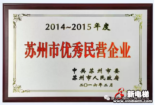 康力电梯历史上的三月(图8) 康力电梯历史上的三月(图8)