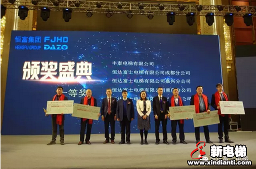 恒富集团2017年全国经销商年会暨三十周年庆典盛大举行(图11) 恒富集团2017年全国经销商年会暨三十周年庆典盛大举行(图11)