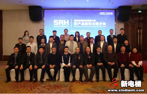 森赫电梯新产品新技术推介会在哈尔滨召开(图6) 森赫电梯新产品新技术推介会在哈尔滨召开(图6)