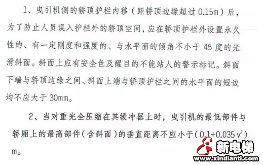 制造、检验请关注，实际案例谈谈对质检特［2010］70号文的理解(图1)