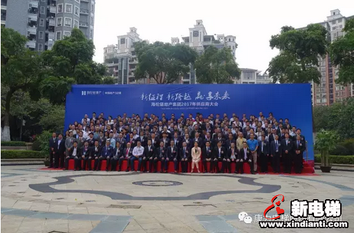 董事长王友林出席海伦堡供应商年会 深化双方战略合作(图1) 董事长王友林出席海伦堡供应商年会 深化双方战略合作(图1)