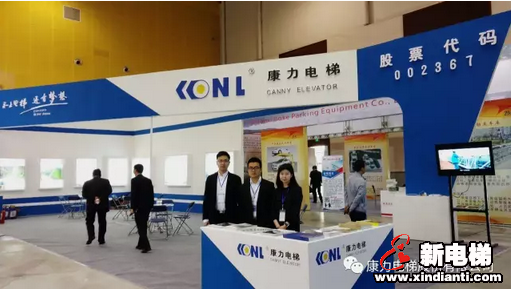 积极布局西部，助力区域大发展--康力电梯亮相2017西部电梯展(图1)