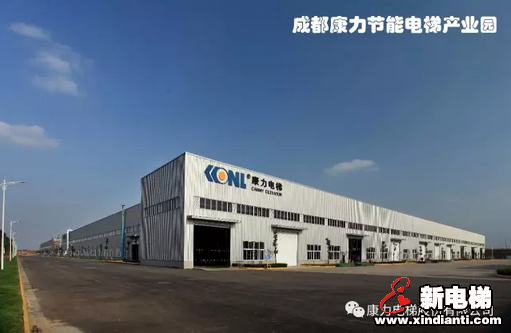 积极布局西部，助力区域大发展--康力电梯亮相2017西部电梯展(图2)